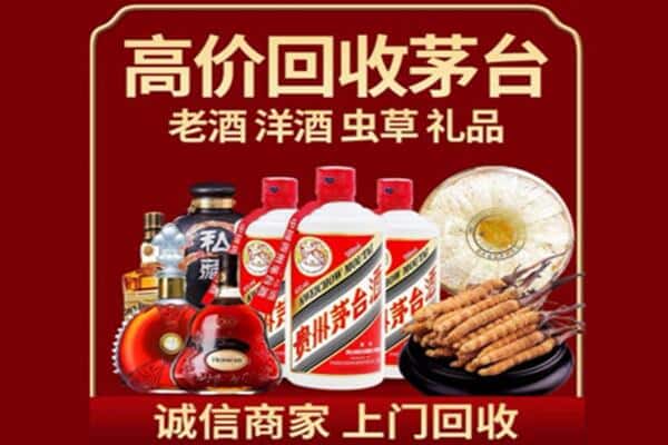 连云港市诚信回收奔富