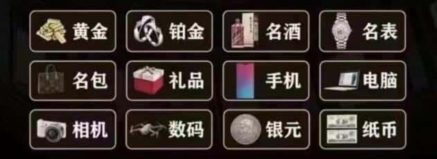 连云港市奢侈品回收