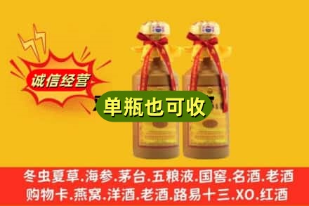 连云港市回收15年茅台