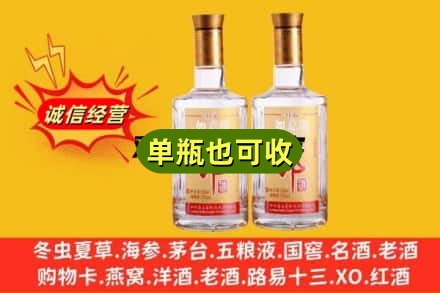 连云港市回收郎酒