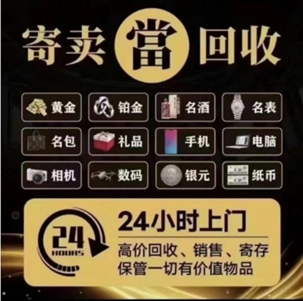 连云港市抵押汽车